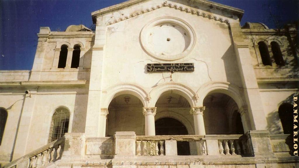 ORAN 10 2005 042 ANCIENNE CATHEDRALE ST LOUIS.JPG